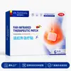 Dolor Menstrual de Saidina, Menstruación Irregular, Estancamiento de Qi, Estasis Sanguínea, Reparación Uterina Postparto, Compresa Caliente Médica, Parche Calentador Uterino de Infrarrojo Lejano