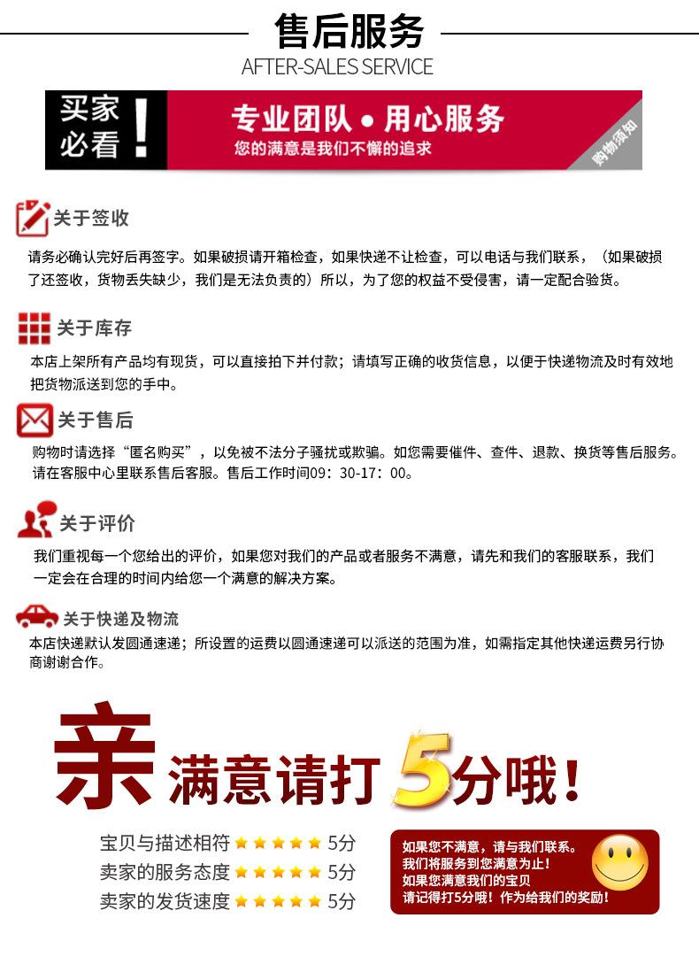 吃鸡系列_16.jpg