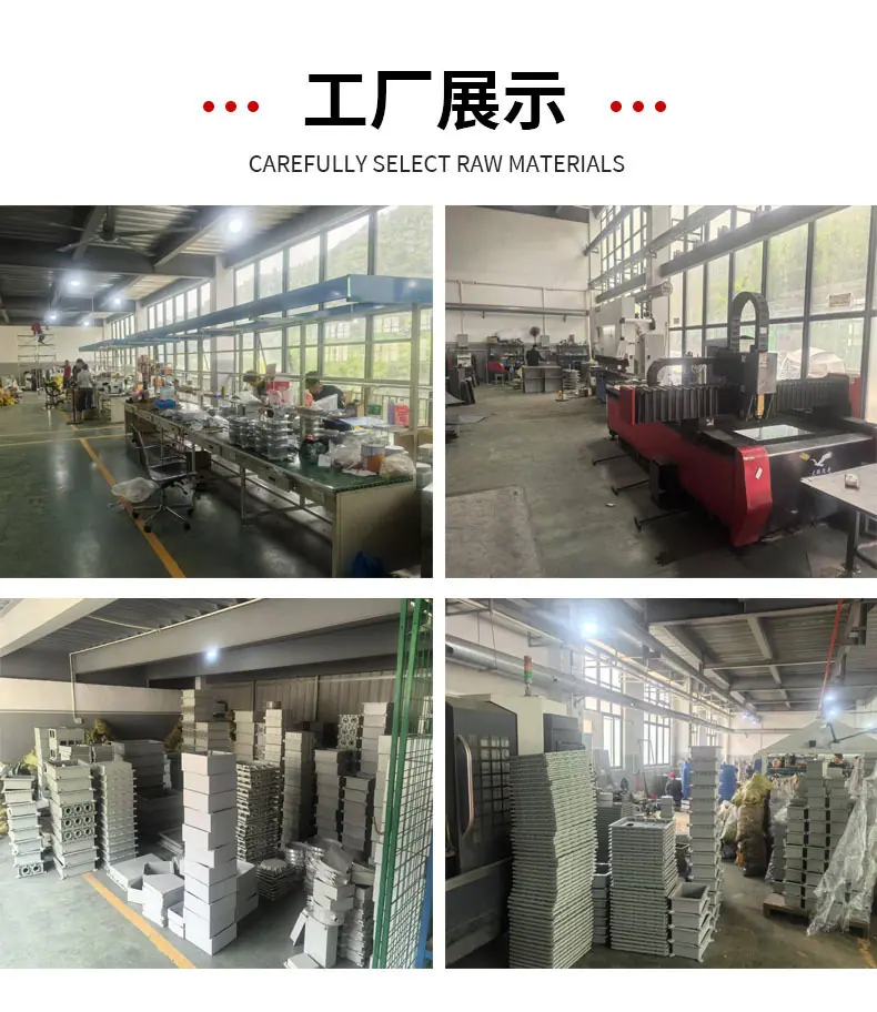工厂展示