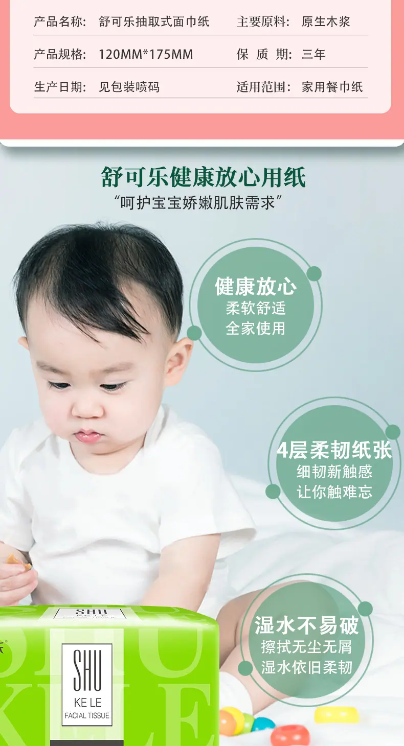 详情页_02.jpg