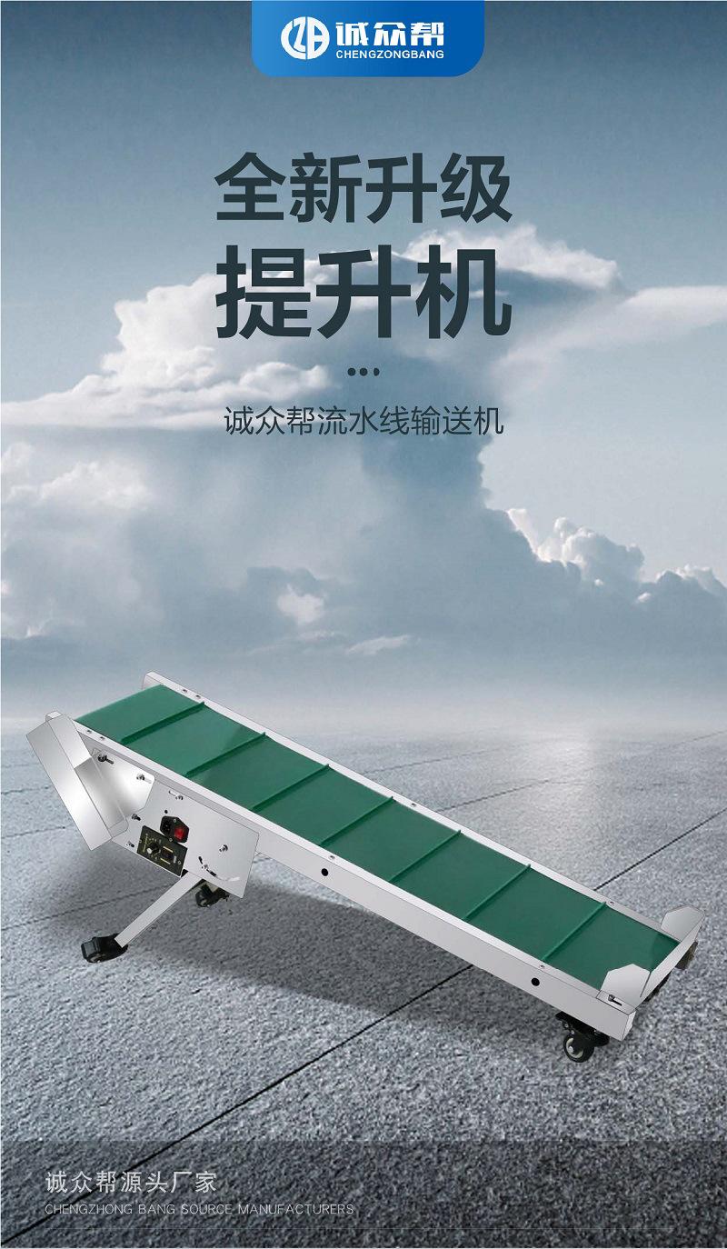 输送带-02_01.jpg