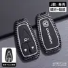 Funda para Llave Changan Cs75Plus Modelo 24-25 Yidong Univ/T/Z Coche Cs35/55 Carcasa X5Plus Bolsa con Hebilla