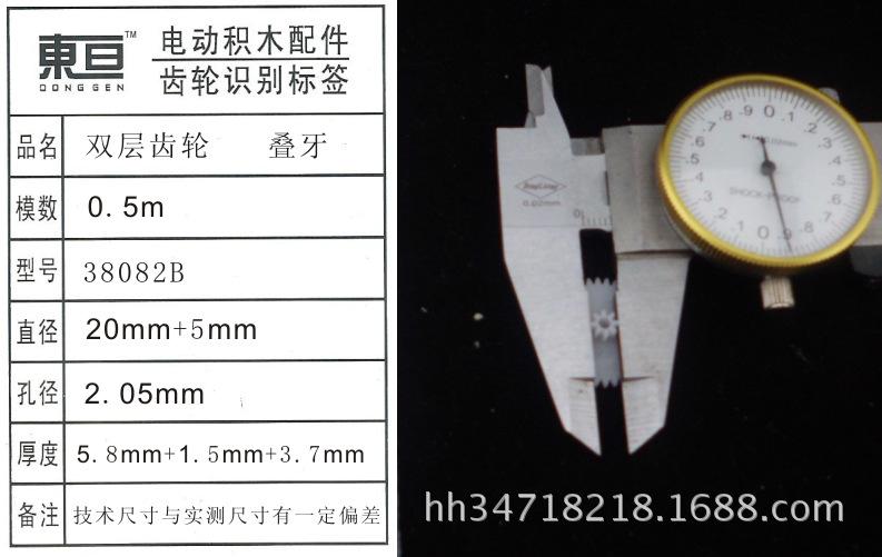 38082B