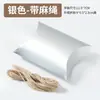 Caixa de Doces Formato Almofada em Papel Kraft Estilo Transfronteiriço com Corda de Juta, Papel Kraft, Cartão Branco, Cartão Preto Caixa de Embalagem para Casamentos, Festas, Aniversários