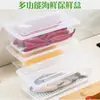 Caja de Conservación de Plástico de Grado Alimenticio, Caja para Refrigerador y Congelador, Lonchera para Mariscos, Verduras y Frutas, Caja Refrigerante Rectangular, Horno de Microondas