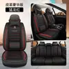 24 Capa de Assento de Carro de Verão com Cobertura Completa Universal para Todas as Estações Almofada de Carro Capa de Assento de Carro SUV Almofada de Carro Capa de Assento de Couro
