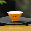 Taza de cerámica de té de roca amarilla para invitados, taza maestra de porcelana blanca para uso doméstico, regalo con impresión de logotipo de empresa