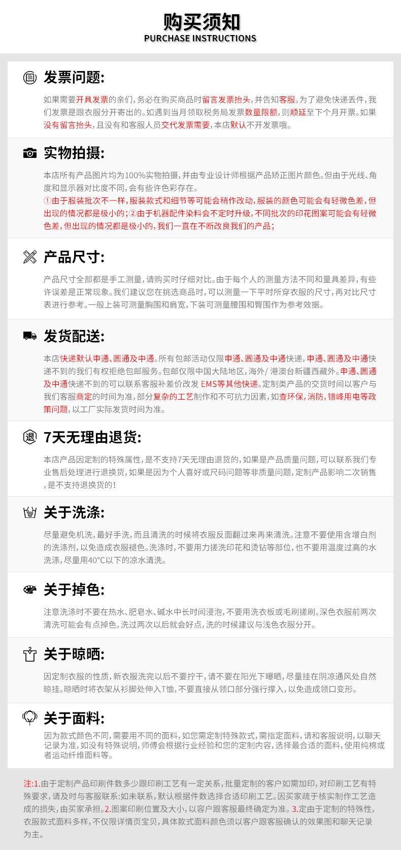 详情24