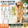 Corda-P para cachorro cor de macaron, corda redonda de PP durável, guia de treinamento para cães, guia de passeio para animais de estimação com corrente P integrada, em estoque