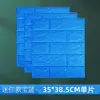 Adesivos de Parede Estéreo 3D Transfronteiriços Papel de Parede Autoadesivo Tamanho Pequeno 35*38.5 Decorativo XPE Espuma Autoadesivo Padrão de Tijolo Papel de Parede