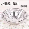 Colador de Acero Inoxidable Espesado con Agujeros, Tazón Redondo Pequeño, Tazón para Escurrir, Cesta para Escurrir, Tazón para Filtrar Agua, Mini Tazón