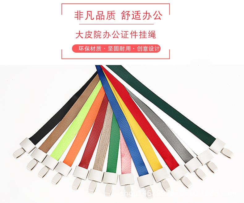 2件套挂绳_01.jpg