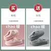 Varias pantuflas de peluche bordadas para casa, suaves y cómodas, cálidas para el invierno, antideslizantes para interiores, diseño lindo de caricatura