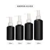 Botella de plástico transparente de 200 ml, tipo bomba, para cosméticos, portátil, aceite de masaje, aceite de baño, loción de 100 ml, botella vacía