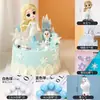 Decoraciones de Pastel para Niñas, Adornos de la Reina de Hielo, Figuras de la Princesa Elsa, Tarjetas de Cumpleaños del Castillo de Olaf