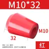Bola de Baquelite Cabo Longo Cabo Curto Cobertura de Máquina-Ferramenta Manípulo de Joystick Cobertura de Manípulo de Máquina-Ferramenta Preto Vermelho M6M8M10M12