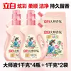 Detergente para Ropa Liby Master Fragrance, Aroma de Larga Duración, Detergente para Ropa en Bolsa de Botella Grande, Al por Mayor para Uso Doméstico