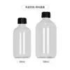 Botella de Plástico PET Redonda de 300 ml para Envase Cosmético, Botella de Plástico PET de Color Té de Alta Gama de 500 ml para Sub-Embotellar Tónico y Agua Pura