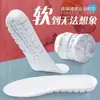 Plantilla Deportiva de PU Suave Elástica Absorbente de Impactos Transpirable Antideslizante Aumentadora de Altura Interior Plantilla para Correr Entrenamiento Militar de Hombres y Mujeres