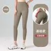 Leggings de Venda Quente Transfronteiriça para Bumbum de Pêssego Calças de Ginástica Esportivas Femininas Cintura Alta Levanta Bumbum Calças de Fitness Calças de Yoga Atacado