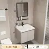 Conjunto de gabinete de banheiro em estilo creme de alumínio espacial com lavatório integrado e combinação de gabinete com pia de cerâmica