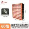 Caja de Almacenamiento de Piezas Mingfeng Accesorios Materiales Caja de Tornillos Gabinete de Piezas Cajón Tipo Caja de Herramientas Clasificación y Organización de Componentes