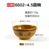Color Comercial Bol de Melamina Bol para Arroz Bol para Sopa de Comida Rápida Vajilla Japonesa Bol de Plástico Bol tipo Porcelana Bol para Gachas Olla Caliente Bol Pequeño