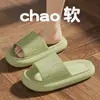 Chinelos de Massagem com Almofada de Ar para Homens, com Sensação de Pisar em Fezes, Adequados para Uso Doméstico em Todas as Estações, Antiderrapantes, Sem Odor, Chinelos Frescos de Verão para Mulheres