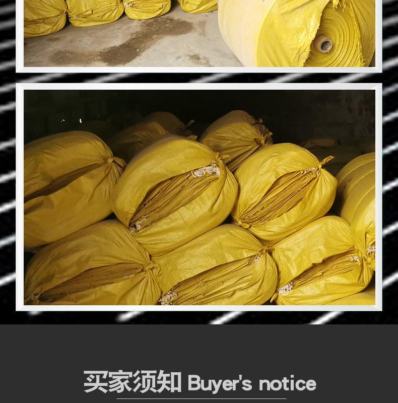 黄26套