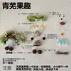 Casca de Fruta DIY Boneca Feita à Mão Pingente de Casca de Fruta Pacote Completo de Materiais Ins Charme Fofo para Mochila Atividade de Salão para Construção de Equipe