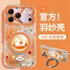 Funda de Teléfono de Carrusel de Puntos Adecuada para Apple 17 Pro Max, iPhone 15, Linda 16, Soporte Giratorio 14, 13