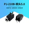 Soquete Fêmea de Abertura 2.5 Pj-210A Cabeça de Cobre Soquete de Fone de Ouvido Fêmea 5.0 Três Pinos Cabeça Grande Plug Direto DIP Interface de Áudio