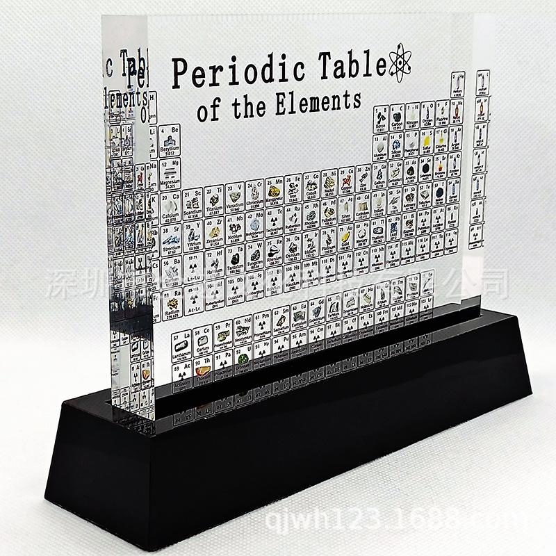 亚克力化学元素周期表现货印刷版83种高清印刷亚克力展示牌工艺