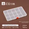 Botón Rojo Caja de Plástico Transparente PP con 13 Compartimentos Cerrable Separador de Cuentas para Joyería Caja de Almacenamiento Caja de Exhibición para Clasificación de Muestras de Producto