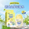 Haisihainuo Spray Refrescante Anti-coceira Água de Flores Repelente de Mosquitos Pequeno Portátil Picadas de Insetos ao Ar Livre Água de Flores de Plantas