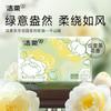 Papel de Seda C&S con Aroma a Camelia, 3 Capas, 8 Paquetes, Papel de Seda para el Hogar, Papel de Seda Facial, Hecho de Pulpa de Madera Virgen