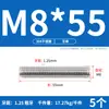 Tornillo de Acero Inoxidable 304 Tornillo Rosca Completa Varilla Roscada M3M5M6M8M10M12M16M20