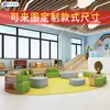 Estante Macia para Jardim de Infância Estante de Madeira Maciça para Educação Infantil Área de Leitura Estante Curva de Tronco Sofá Macio