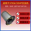 Consumibles de Mantenimiento para Compresores de Aire: Tres Filtros, Núcleo Separador de Aceite, Elemento Filtrante de Aire, Separador de Aceite y Agua, Consumibles de Mantenimiento para Compresor de Tornillo