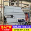 Sistema de Clasificación Online de Metales para Separación Automática, Venta Directa del Fabricante, Sistema de Clasificación Online de Metales de Clasificación Rápida
