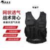 Chaleco Táctico para Exteriores Multifuncional Transpirable para Entrenamiento Chaleco de Malla Camuflaje Equipo de Protección Protección de Seguridad