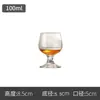 Copo de Brandy, Copo de Licor de Haste Curta, Vidro de Cristal, Taça Pequena para Vinho Tinto, Copo Alto Espesso Criativo para Uso em Restaurante e em Casa