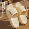 Pantuflas de Casa de Suela Gruesa para Hombre Eva, de Verano, Suela Suave, Antideslizantes, Resistentes al Desgaste, para Pareja, de Baño, para Ducha