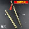 Periférico de cine y televisión de 30 cm Espada Dynasty Espada Agua de Otoño espada del rey de los nueve fantasmas modelo de arma de aleación colección de espada antigua artesanía