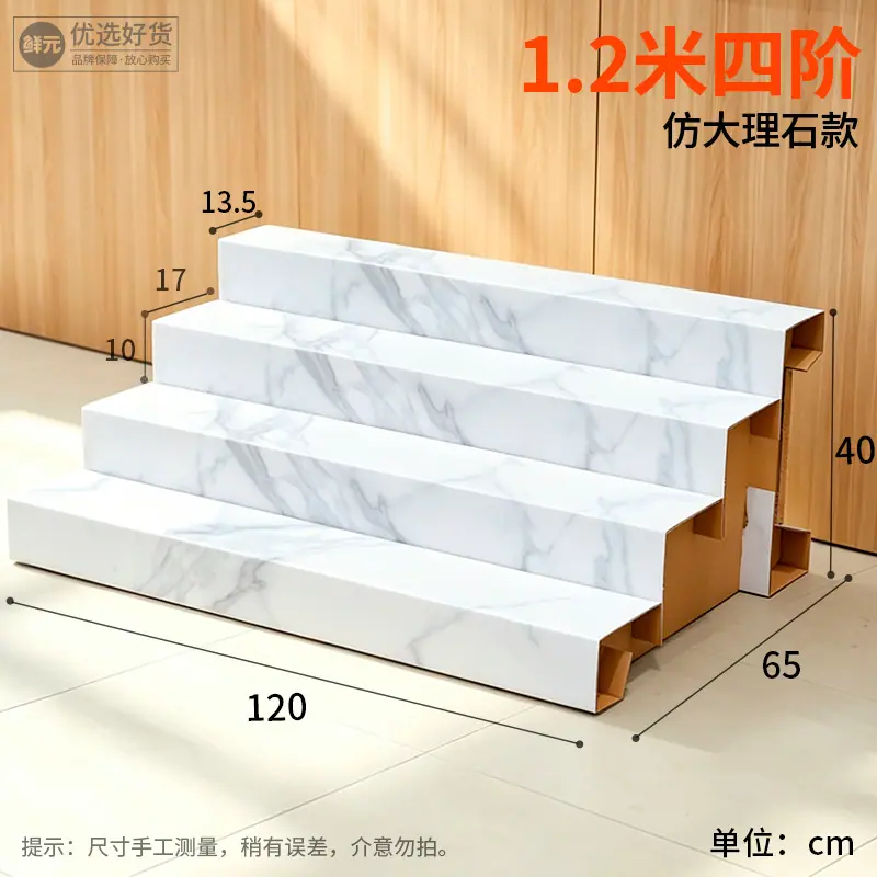 纸板货架800_800-sku(1.2米四阶）.jpg