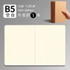 Caderno de Lição de Casa Mengjin 16K Caderno Grande A5 Papel Kraft Caderno Costurado Caderno de Prática para Chinês, Matemática e Inglês Atacado