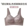 Sujetador de encaje push-up y levanta-busto ajustable para mujer, estilo fino de verano, anti-caída, soporte lateral para senos auxiliares, sujetador transpirable