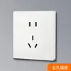 Núcleo Cerámico Socket de Cinco Agujeros Tipo de Socket 86 Hogareño Superficie Pintada Blanca Interruptor Simple Doble Control Panel de Interruptores LED