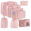 [Transfronterizo] Set Multifuncional de Organización y Almacenamiento para Viaje, Bolsa de Almacenamiento para Clasificación de Ropa de Viaje de Ocho Piezas, Maleta