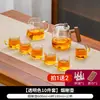Juego de Té de Vidrio 2026 Modelo Nuevo para Uso en Casa, Tetera de Recepción de Oficina Personal de Gama Alta, Taza de Té Kung Fu, Bandeja de Té